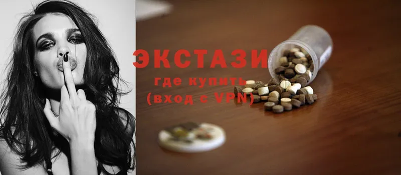 Ecstasy VHQ  где продают наркотики  МЕГА вход  Лыткарино 